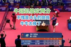 开云体育注册-关于球队集体发威，大胜对手，士气大涨的信息