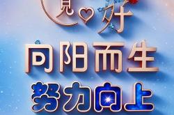 开云体育中国官网-以空前的激情迎战，全力以赴战胜强敌