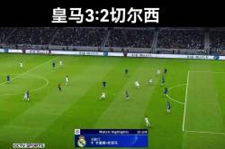 开云体育官方登录入口-切尔西客场大胜西汉姆联，追赶欧冠席位