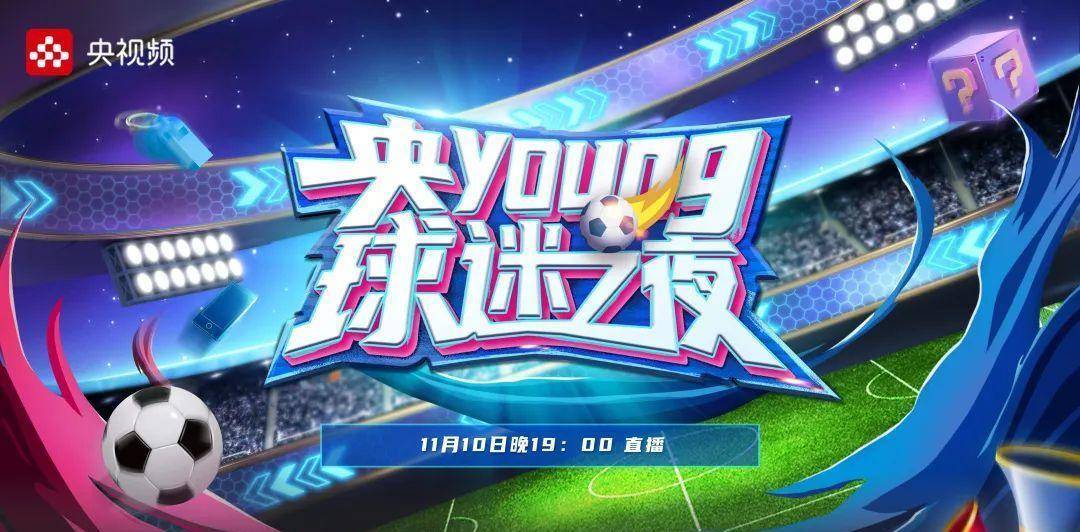 热门比赛即将上演,球迷翘首期盼 热门比赛即将上演,球迷翘首期盼