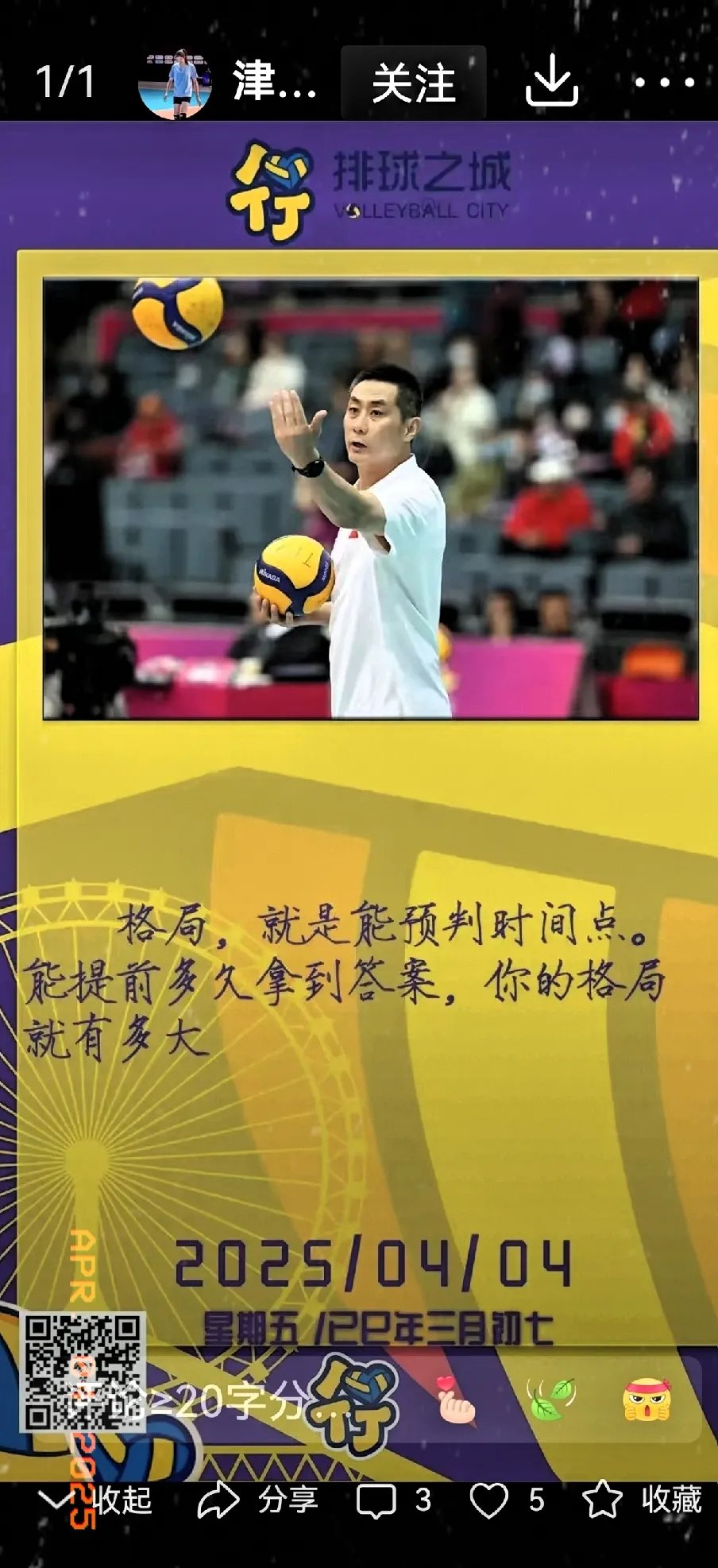 前球星成为球队教练,带领年轻球员迈向辉煌未来的简单介绍 前球星成为球队教练,带领年轻球员迈向辉煌未来的简单介绍