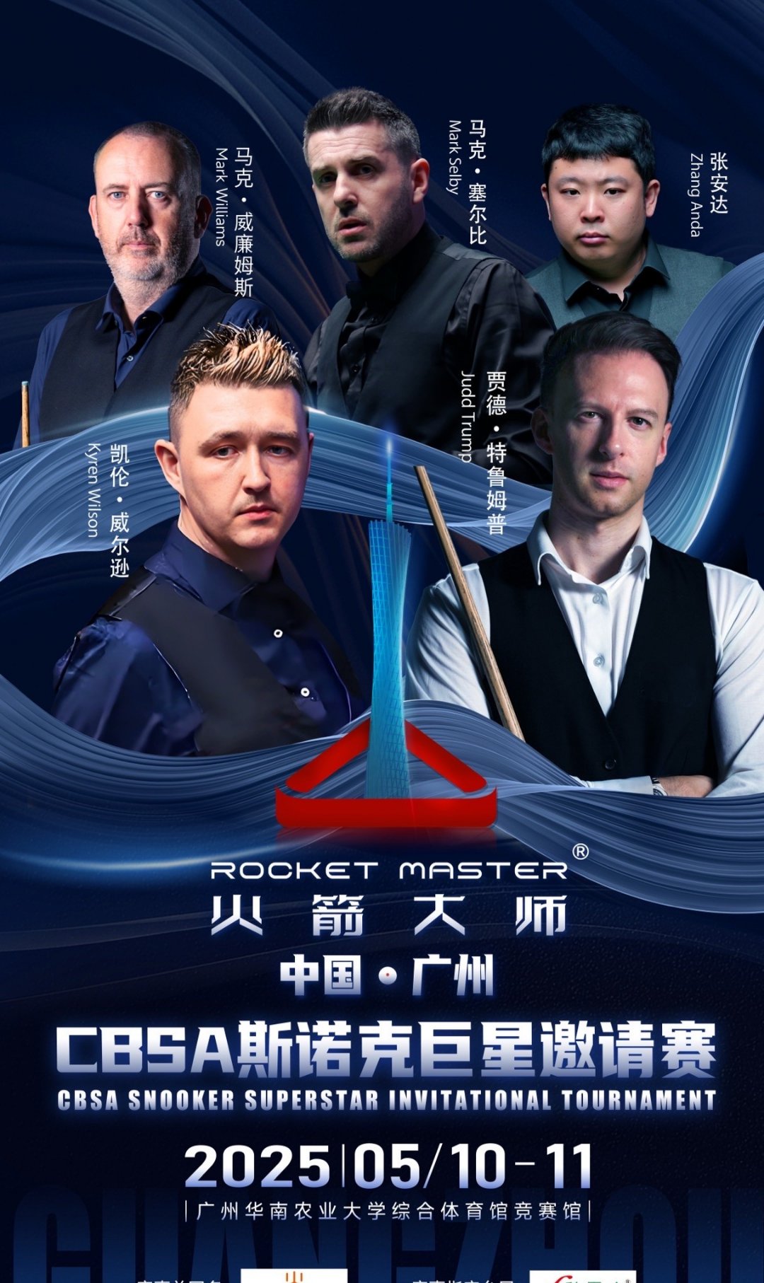 关于球员技术精湛，表现风生水起的信息