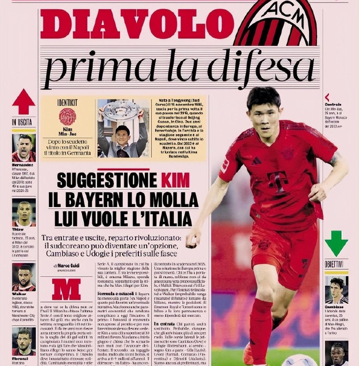 意大利球队拒绝出售核心球员,稳固实力的简单介绍 意大利球队拒绝出售核心球员,稳固实力的简单介绍