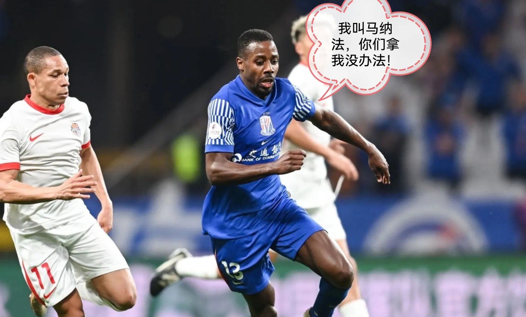 申花客场逼平鲁能,保持不败 申花客场逼平鲁能,保持不败