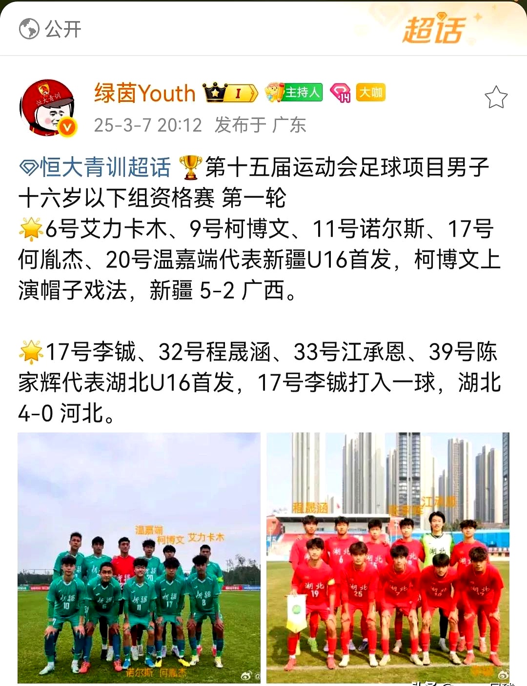 球队核心球员人气高涨,备战越发妥帖的简单介绍 球队核心球员人气高涨,备战越发妥帖的简单介绍