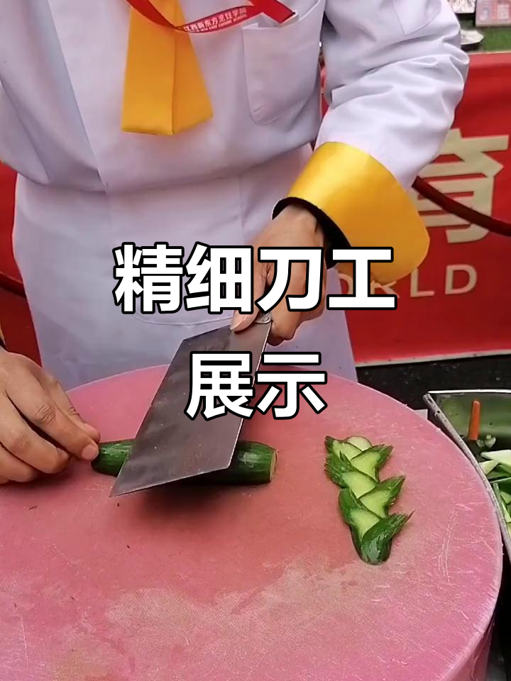 精湛技艺打动万千观众，赞不绝口的简单介绍