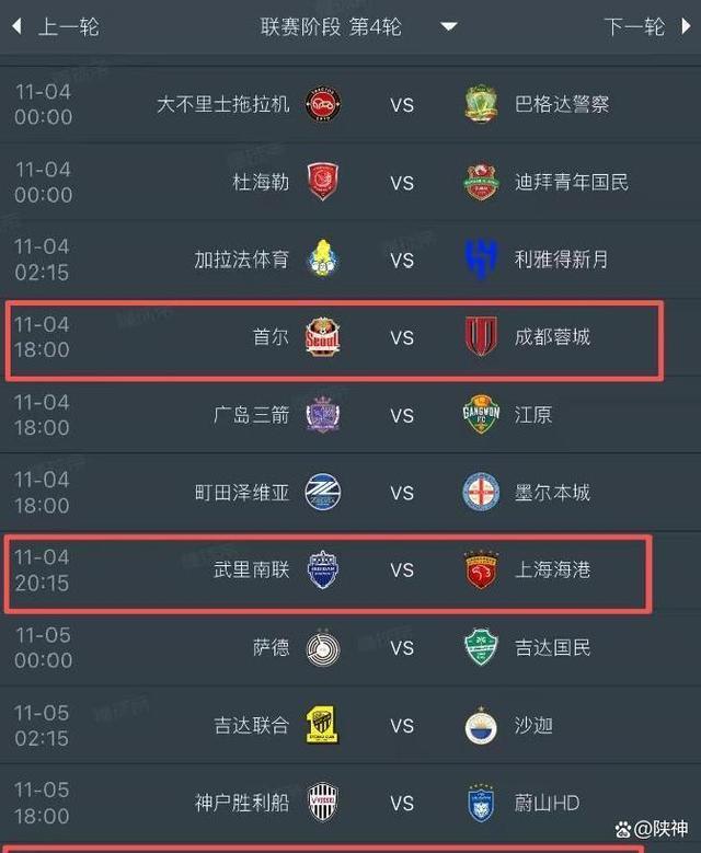 上海绿地申花苦战不懈，全力冲刺争夺胜利的简单介绍