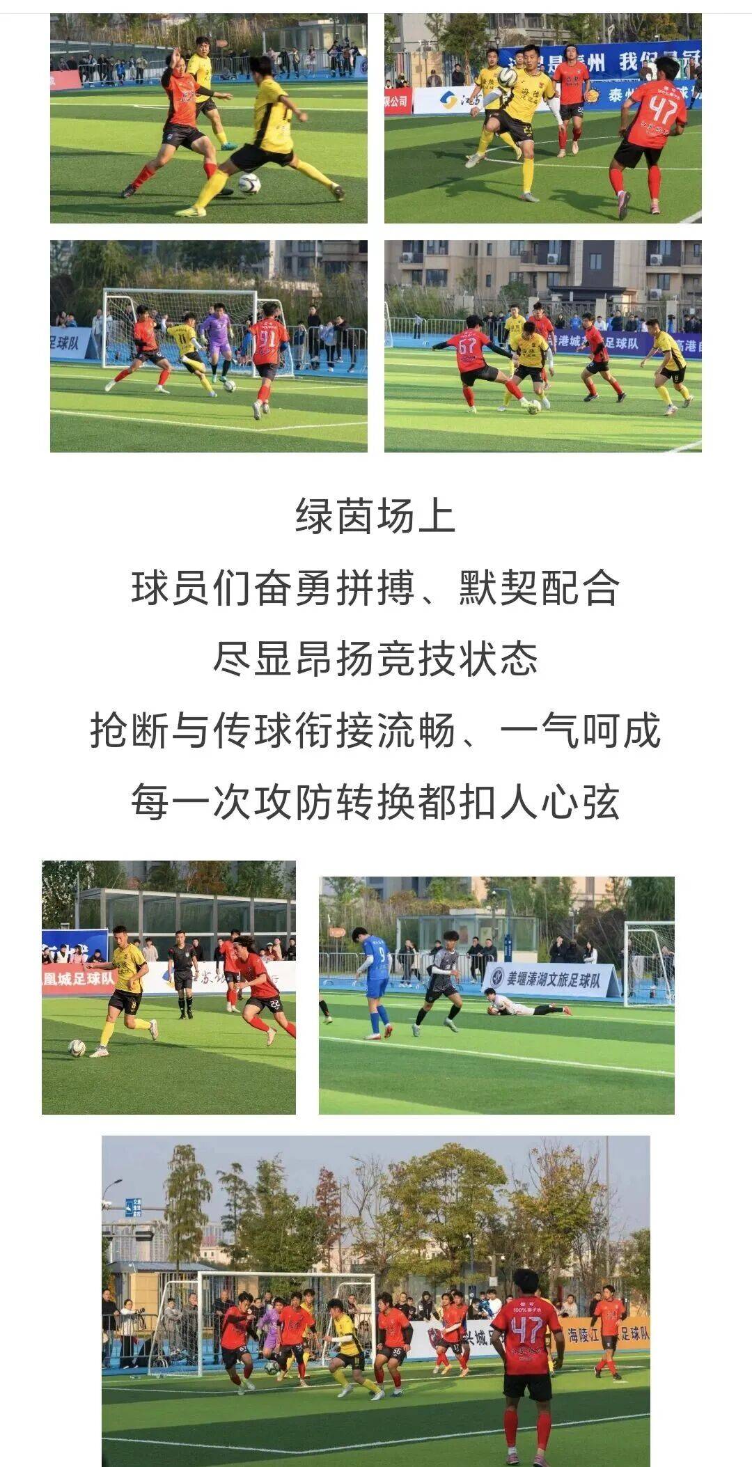 包含泰超球队战胜:蒙通联再次晋级八强的词条 包含泰超球队战胜:蒙通联再次晋级八强的词条