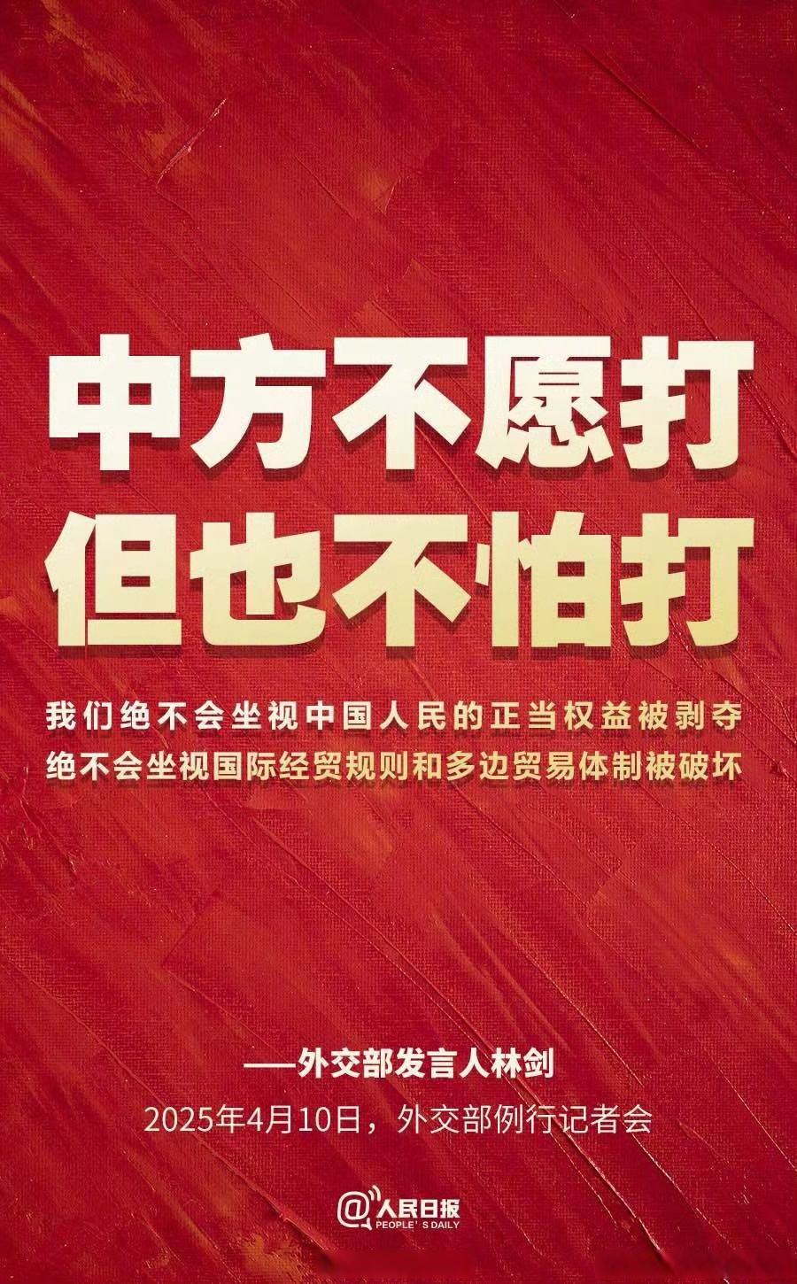 因势利导!精心策划胜出关键之战 因势利导!精心策划胜出关键之战